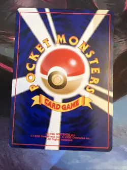 Houndour No228 Darkness Neo Discovery Old Back Japanese Pokemon TCG Card BigDog - Image 3