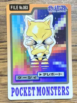 Pokemon Carddass Card Abra Kadabra Alakazam Bandai Pocket Monsters 1997 - Image 2