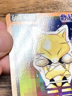 Pokemon Carddass Card Abra Kadabra Alakazam Bandai Pocket Monsters 1997 - Image 3