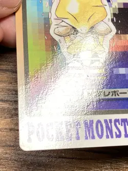 Pokemon Carddass Card Abra Kadabra Alakazam Bandai Pocket Monsters 1997 - Image 5