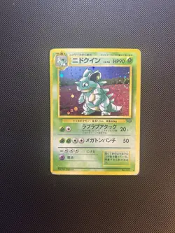 1997 Pokemon Jungle Nidoqueen Holo Card #031 JP Edition SWIRL - Image 1