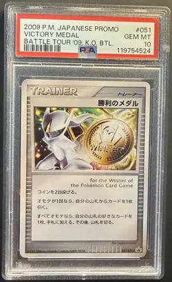 Pokemon Japanese 2009 Battle Tour Arceus Victory Medal 051/DPt-P PSA 10 Gem Mint - Image 1