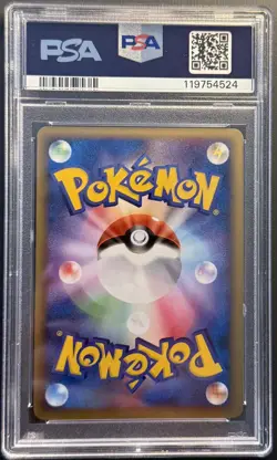 Pokemon Japanese 2009 Battle Tour Arceus Victory Medal 051/DPt-P PSA 10 Gem Mint - Image 2