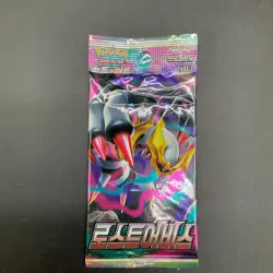 #1 Lot of (100) Pokemon Korean s11 Lost Abyss Booster Packs Sealed - Image 2