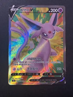 Pokemon Espeon V 080/069 s6a SR Eevee Heroes Korean Full Art (NM) - Image 1