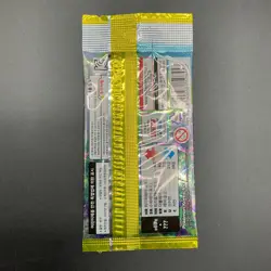 Lot of (100) Pokemon Korean s6a Eevee Heroes Booster Packs Sealed - Image 3