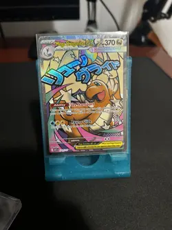 Mega Dragonite ex 271/217 MAR Pokemon Ascended Heroes (PSA 10 Contender) - Image 1