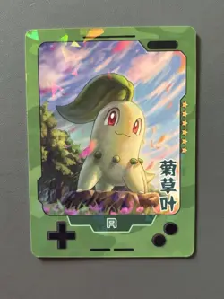 Chikorita 25th Anniversary Gameboy Edition Chinese Rare Pokemon Cracked Ice Holo - Image 1