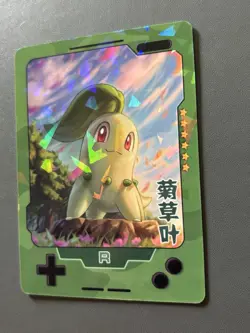 Chikorita 25th Anniversary Gameboy Edition Chinese Rare Pokemon Cracked Ice Holo - Image 2