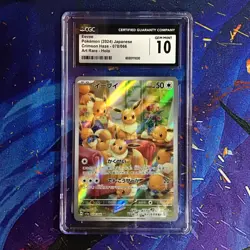 🐶🐶 CGC 10 EEVEE 078/066 SV5a ART RARE Japanese Pokemon 2024 Crimson Haze - Image 1