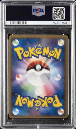 2006 POKEMON JPN HOLON PHANTOMS 1ST ED #010 LATIAS-HOLO PSA 10 - Image 2
