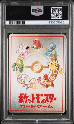 1998 POKEMON JPN VENDING SER III #25 OOYAMA'S PIKACHU PSA 10 - Image 2