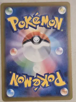 Pokemon World Championship 2025 Japanese Paradise Resort SV-P Anaheim Promo #7 - Image 2