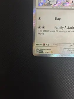 Pokemon Paldean Fates Shiny Lot – Maushold Wigglytuff Skiploom Holo/Secret Rare - Image 5