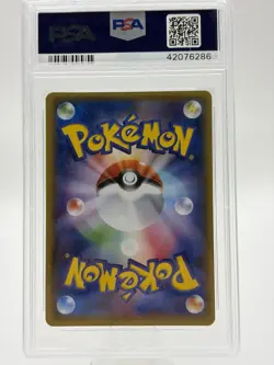 PSA 10 - Pikachu Holo 044/SM-P Special Set Japanese Promo - Pokemon - Image 2