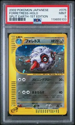 FORRETRESS Split Earth 1st Edition Holo #075 PSA 9 Vintage Pokemon[Nostalgium] - Image 1