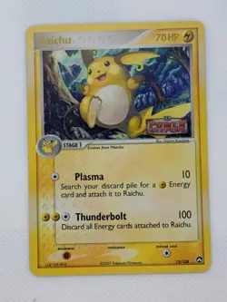 Pokemon TCG 2007 Raichu 12/108 Power Keepers Reverse Holo -Stamped LP - Image 1