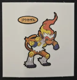 Japanese Infernape Daiichi Pan Stickers Part 2 Pound Cake Pokemon Trading CG NM - Image 1