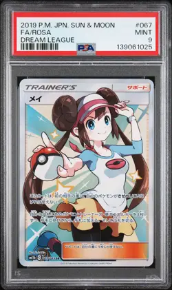 2019 POKEMON JPN SUN & MOON DREAM LEAGUE #067 FULL ART/ROSA PSA 9 - Image 1