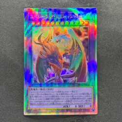NM The Loving Defender Forever PHNI-JP038 Holographic Rare YuGiOh 680 - Image 1