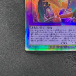 NM The Loving Defender Forever PHNI-JP038 Holographic Rare YuGiOh 680 - Image 4