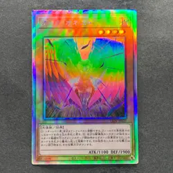 NM Dark Honest LIOV-JP022 Holographic Rare YuGiOh 180 - Image 1