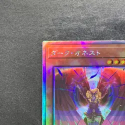 NM Dark Honest LIOV-JP022 Holographic Rare YuGiOh 180 - Image 2