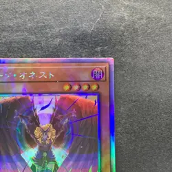 NM Dark Honest LIOV-JP022 Holographic Rare YuGiOh 180 - Image 3