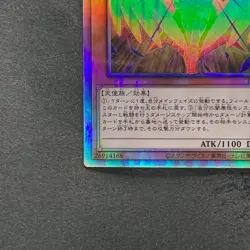 NM Dark Honest LIOV-JP022 Holographic Rare YuGiOh 180 - Image 4