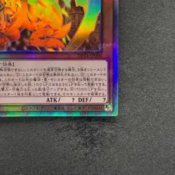 NM The Winged Dragon of Ra DP24-JP000 Holographic Rare YuGiOh 1980 - Image 5