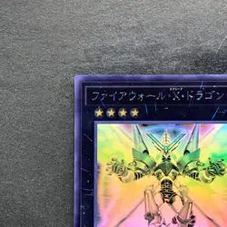 NM Firewall Xceed Dragon DANE-JP036 Ghost Rare YuGiOh 750 - Image 2