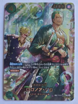 One Piece OPTCG Japanese Roronoa Zoro SP PRB02-006 R Parallel - NM - Image 1