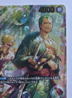 One Piece OPTCG Japanese Roronoa Zoro SP PRB02-006 R Parallel - NM - Image 3