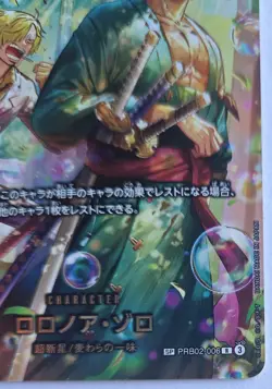 One Piece OPTCG Japanese Roronoa Zoro SP PRB02-006 R Parallel - NM - Image 5
