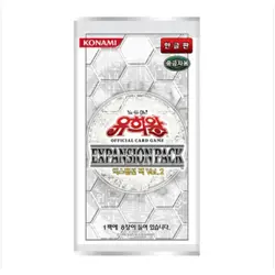 Yu-Gi-Oh! Yugioh Card Expansion Pack Vol.2 Booster Box 25p KOREAN Version - Image 2