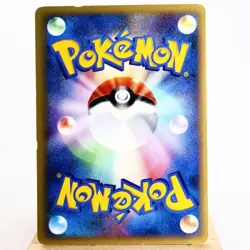 MP) Bruno's Hitmonchan 083/141 VS 1st Pokemon Card Japanese p215-11 - Image 2