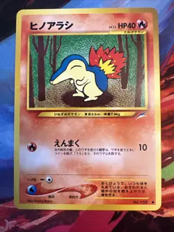 Cyndaquil No155 Neo Destiny Japanese Vintage Old Back Pokemon TCG Pocket Monster - Image 1