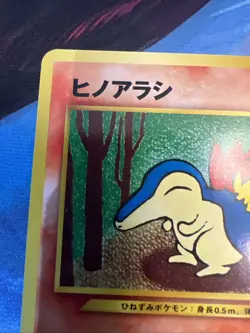 Cyndaquil No155 Neo Destiny Japanese Vintage Old Back Pokemon TCG Pocket Monster - Image 3
