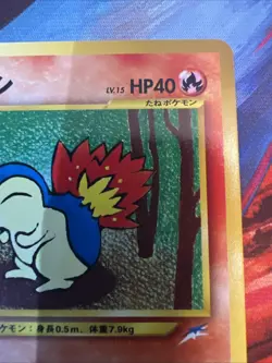 Cyndaquil No155 Neo Destiny Japanese Vintage Old Back Pokemon TCG Pocket Monster - Image 4