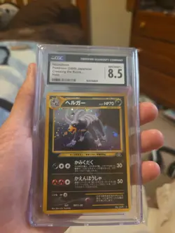 Pokemon Japanese Houndoom 2000 Crossing the Ruins... Holo CGC 8.5 - Image 1
