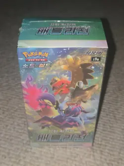 Pokemon Trading Card Game Battle Region Booster Box Korean Language Version s9a - Image 1