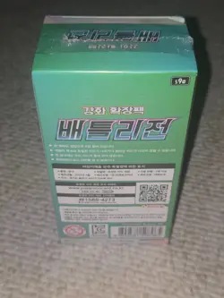 Pokemon Trading Card Game Battle Region Booster Box Korean Language Version s9a - Image 2