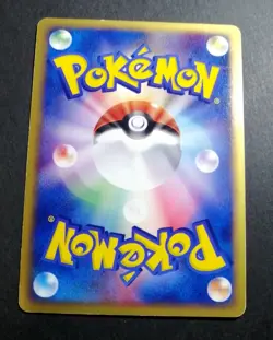 SABLEYE 044/053 MIRACLE OF DESERT HOLO RARE Pokemon Japanese - Image 2