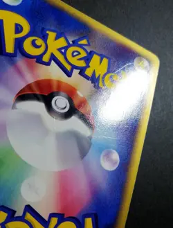 SABLEYE 044/053 MIRACLE OF DESERT HOLO RARE Pokemon Japanese - Image 3