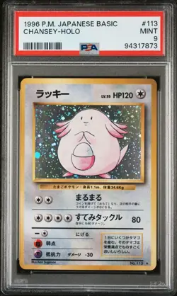 1996 POKEMON BASE SET JAPANESE #113 CHANSEY-HOLO PSA 9 - Image 1