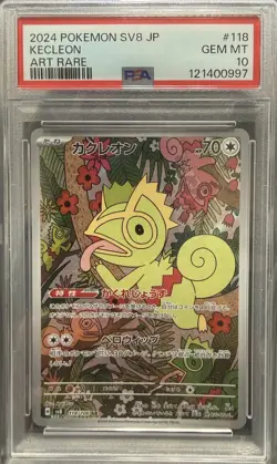 2024 POKEMON JAPANESE SV8 #118 KECLEON ART RARE PSA 10 - Image 1