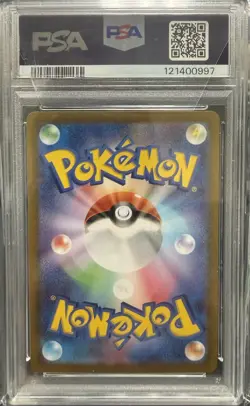 2024 POKEMON JAPANESE SV8 #118 KECLEON ART RARE PSA 10 - Image 2