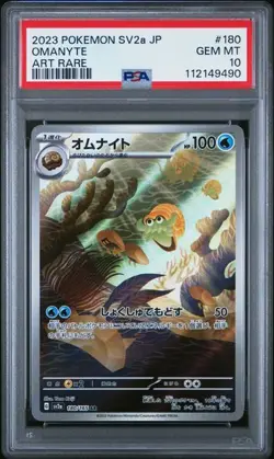 2023 POKEMON JAPANESE SV2a-POKEMON 151 #180 OMANYTE ART RARE PSA 10 (490 - Image 1