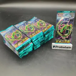 #1 Lot of (100) Pokemon Korean s7R Blue Sky Stream Booster Packs Sealed - Image 1
