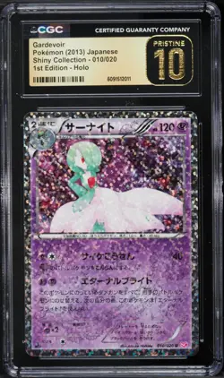CGC Pristine 10 Gardevoir 1st Ed Holo Shiny Collection B&W Japanese Pokemon #010 - Image 1